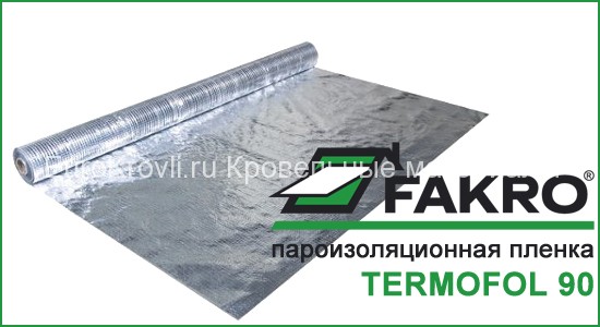 ТЕРМОФОЛ 90 ​ТЕРМОФОЛ 90 – алюмизированная пленка, в состав которой входит алюминиевая фольга.